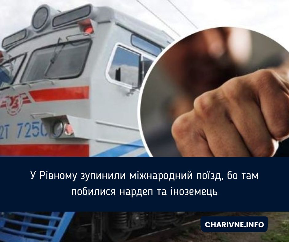 Фото ілюстративне